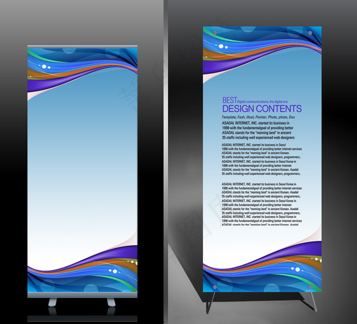 动感时尚线条X展架设计 易拉宝设计