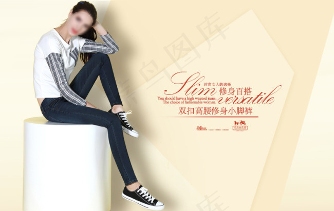 淘宝天猫牛仔女装详情海报