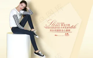 淘宝天猫牛仔女装详情海报