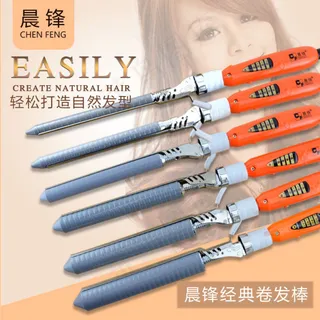 橙色背景 美女 卷发棒 海报