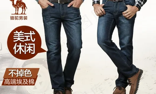 聚划算主图图片