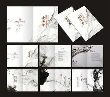 创意中国风广告画册矢量素材