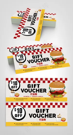 汉堡面包店咖啡店代金券设计模板