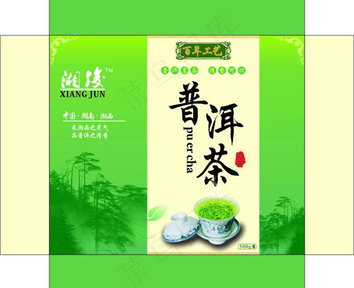 茶类包装图片模板下载cdr矢量模版下载