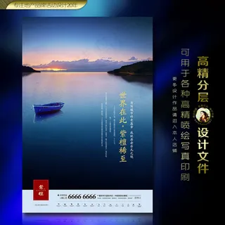 唯美风景淡泊小舟