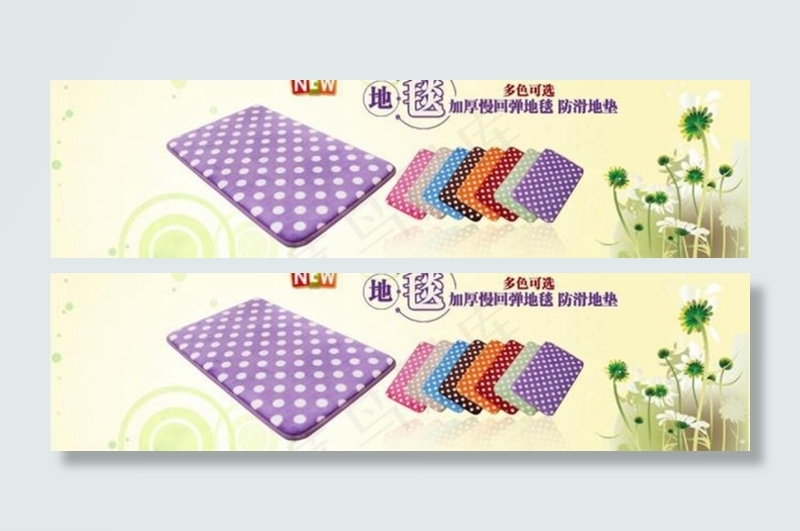 淘宝通栏海报素材下载psd模版下载