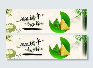 端午节海报图片