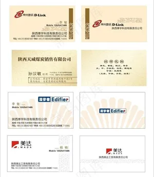 名片设计图片