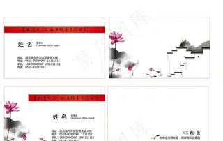 物业公司名片图片