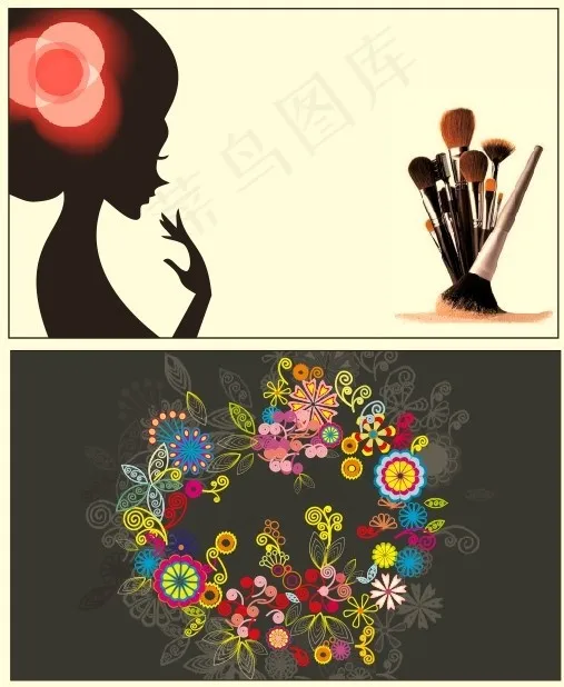 化妆名片cdr矢量模版下载