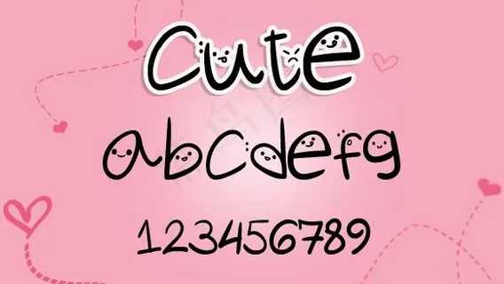 可爱字体