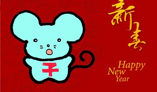 2008新春生肖鼠矢量图04ai矢量模版下载
