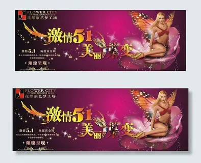 激情51图片 激情51图片