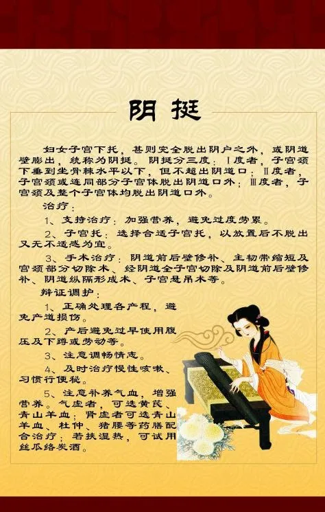 中医文化图片cdr矢量模版下载