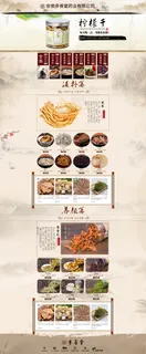 安徽多善堂药业有限公司