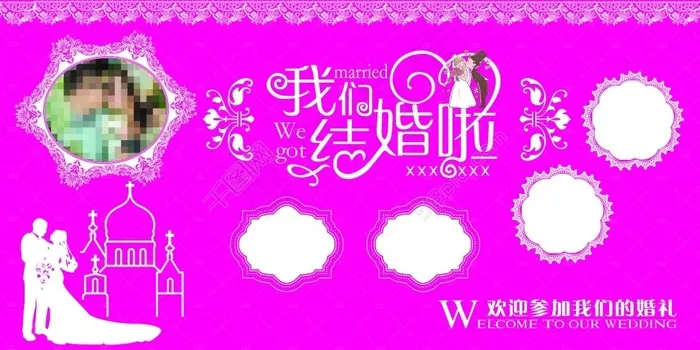 婚礼背景psd模版下载
