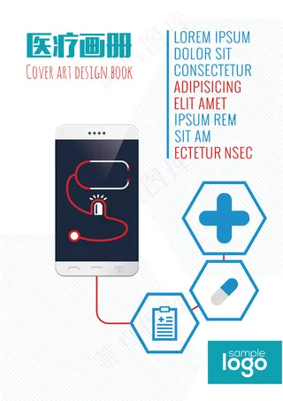 简单大气企业画册封面模板