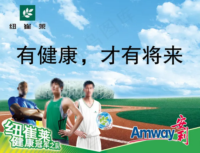 蓝色企业接受宣传画册eps,ai矢量模版下载