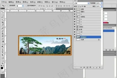 中堂画迎客松图片
