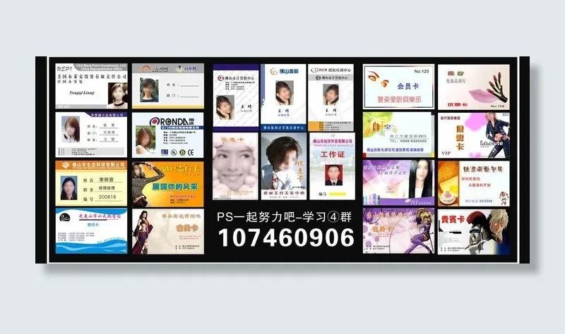 证件胸牌模板图片cdr矢量模版下载
