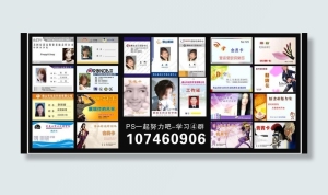证件胸牌模板图片