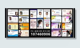 证件胸牌模板图片