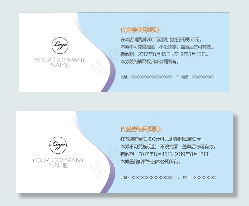 企业商务优惠券代金券cdr矢量模版下载