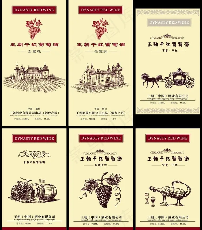 葡萄酒标贴图片cdr矢量模版下载