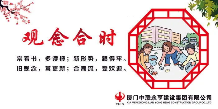 观念cdr矢量模版下载