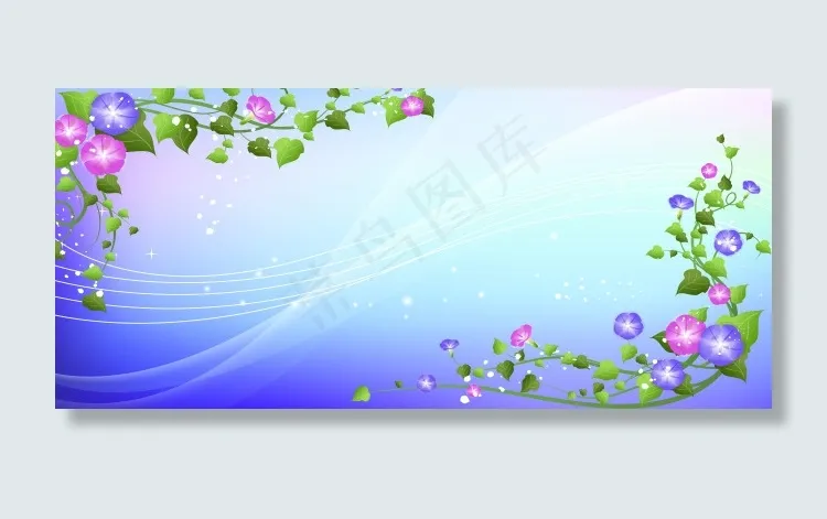 蓝色背景psd模版下载