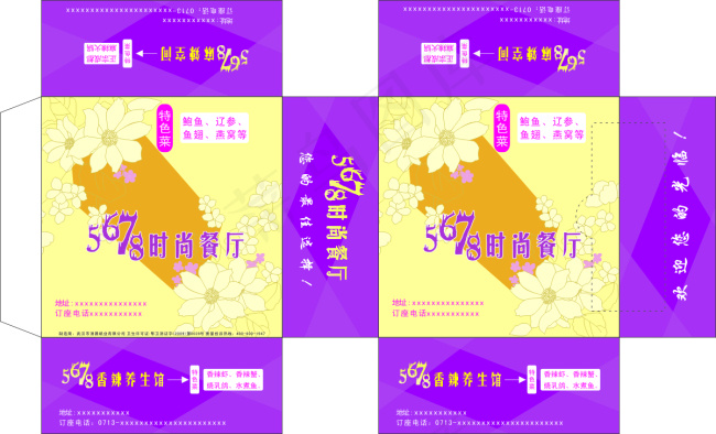 餐厅纸巾盒cdr矢量模版下载
