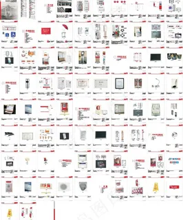 中国人民银行vi手册图片