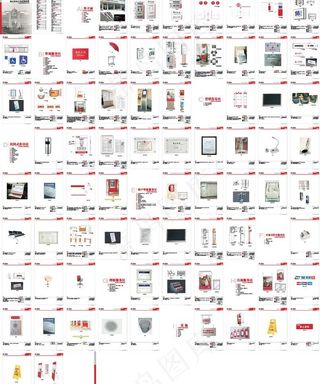 中国人民银行vi手册图片