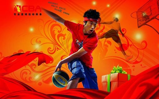 篮球装备广告图片