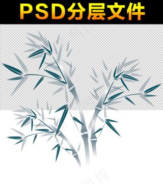 富贵竹素材分层大图