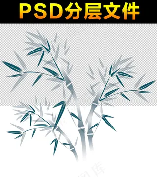 富贵竹素材分层大图