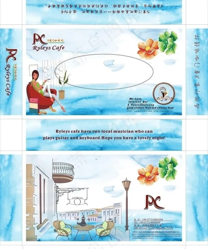 咖啡厅餐巾纸盒图片