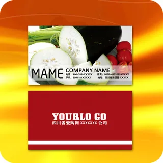 果鲜店名片