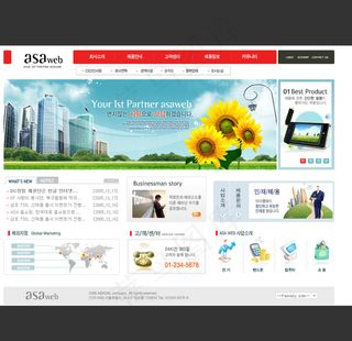 企业网站设计ps分层图片