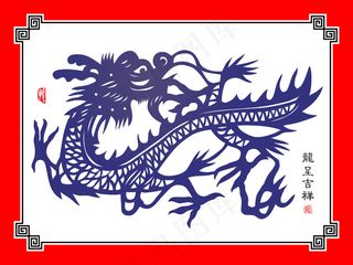 矢量中国传统剪纸的文本翻译的一年：...