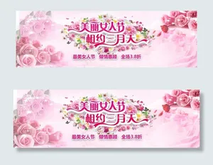 38妇女节淘宝促销海报 女神购物...