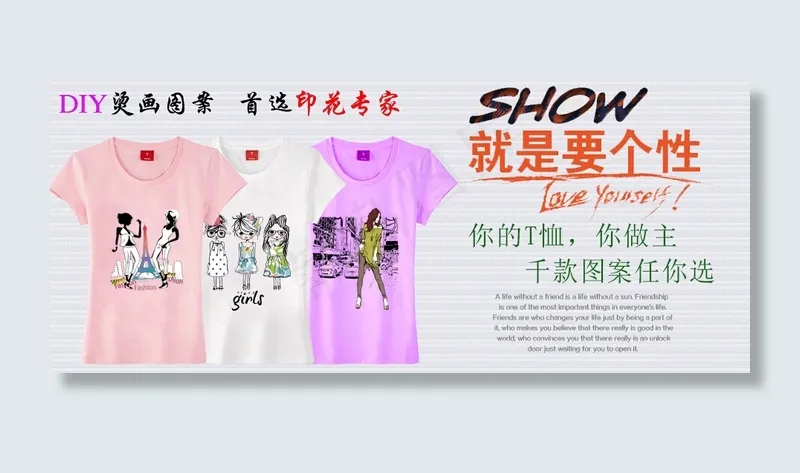 淘宝首页钻展520*280海报psd模版下载