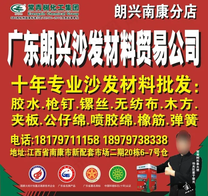 朗兴梅伟流南康展会展厅喷画cdr矢量模版下载