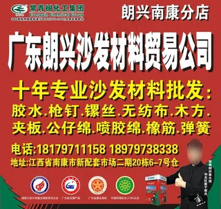 朗兴梅伟流南康展会展厅喷画