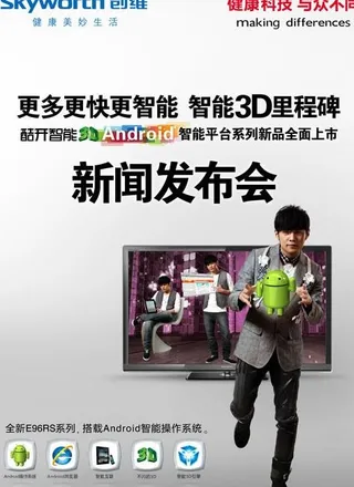 新闻发布会易拉宝图片