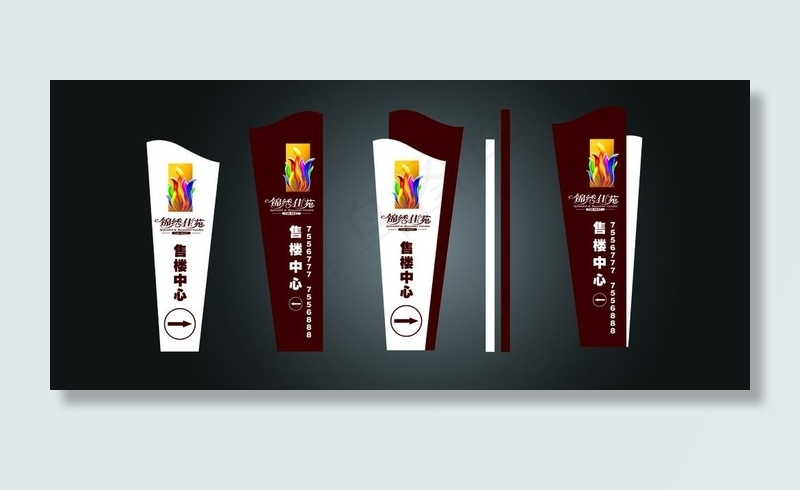 售楼处指示牌图片