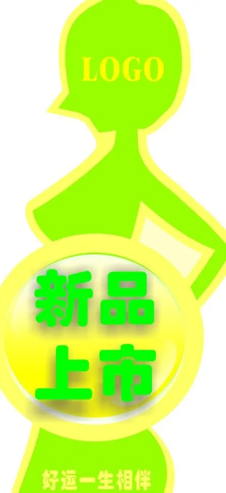 新款上市图片cdr矢量模版下载