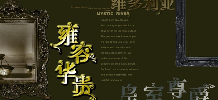 相框和文字素材图片