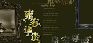 相框和文字素材图片