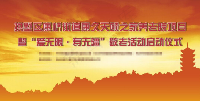 喷绘背景psd模版下载
